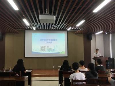 图书馆开展《高校知识产权信息服务工作实践》讲座