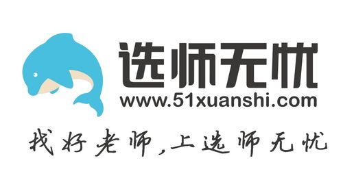 职位详情