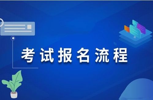 2022年婚庆策划师证报考需要哪些条件