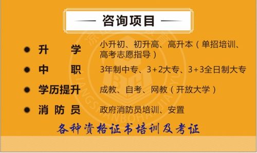 西昌本科以下学历注意了 抓住机会,现在来这里提升学历还不晚