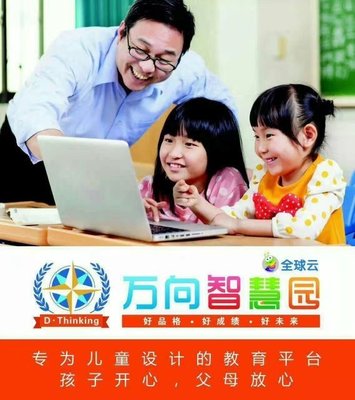阜阳市快乐麦田教育信息咨询