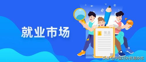 赴保加利亚投资 三大领域合作前景广
