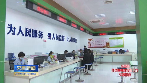 我为群众办实事丨文城镇从群众 急难愁盼 处着手 把惠民实事办好