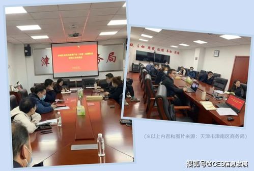 信息发展协助津南区商务局推进重要产品 肉菜 追溯体系建设工作
