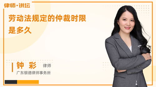 律师咨询电话 法律快车提供律师电话咨询及法律咨询热线服务