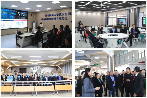 洛阳理工学院举办2023年河南高校数字化转型安全建设研讨会