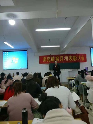 菏泽*学历-师苑教育培训学校-*学历辅导班
