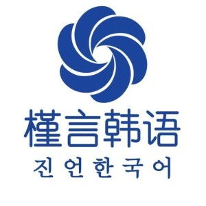 重庆市槿言教育信息咨询服务