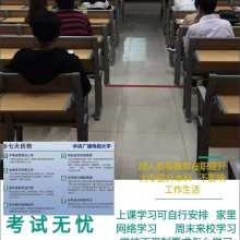 闽侯县上街知行教育信息咨询服务中心 供应产品