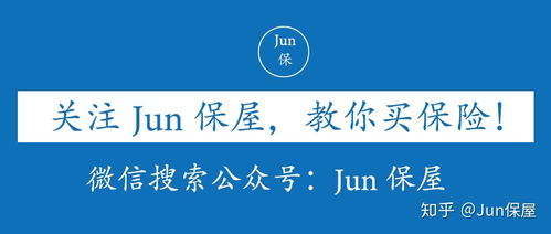 支付宝的健康福少儿重疾险,性价比并不高