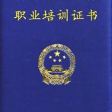 重庆吾华教育信息咨询服务有限责任公司