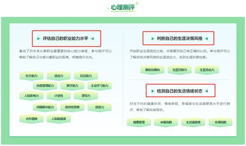 免费 阳光志愿信息服务系统上线 志愿参考推荐 院校查询