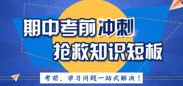 2019山东济南山师校区秋季1对1辅导课程提分快不快