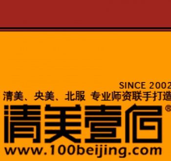 教育机构加盟需要多钱 加盟教育机构赚钱吗 教育加盟什么品牌好 中教招商网