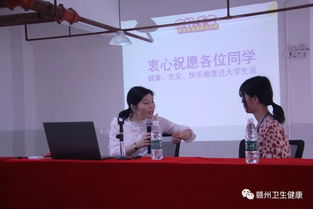健康促进 2019健康巡讲进学校 女生健康中国行 巡讲活动火热进行中