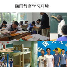 天津市红桥区六月奇绩教育信息咨询服务中心
