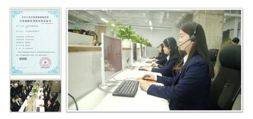 「心悦灵」国家社会心理服务体系建设援助建议