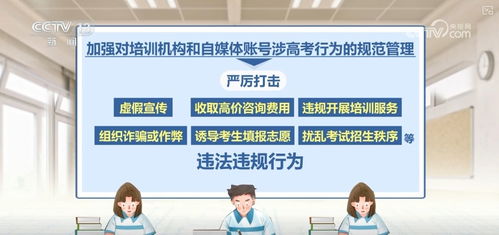 提前研判涉考安全隐患 多维度做好考试服务确保 平安高考