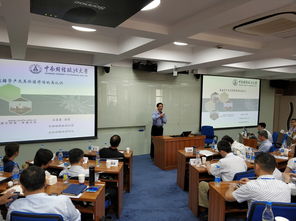 全国资产评估信息化发展论坛在我校举办