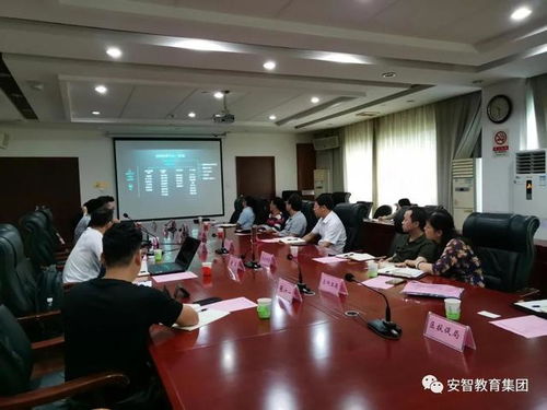 安智教育与南昌市青云谱区政府就微信生态教育信息服务内容展开会谈